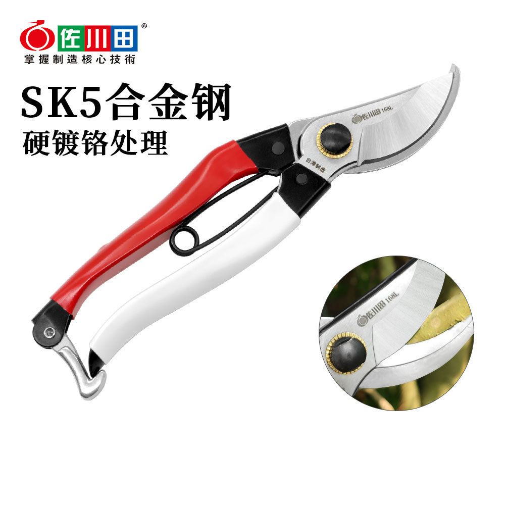 Gardening Tools Japan - Sakawada-Japão Aço Tesoura De Poda, Ferramentas
