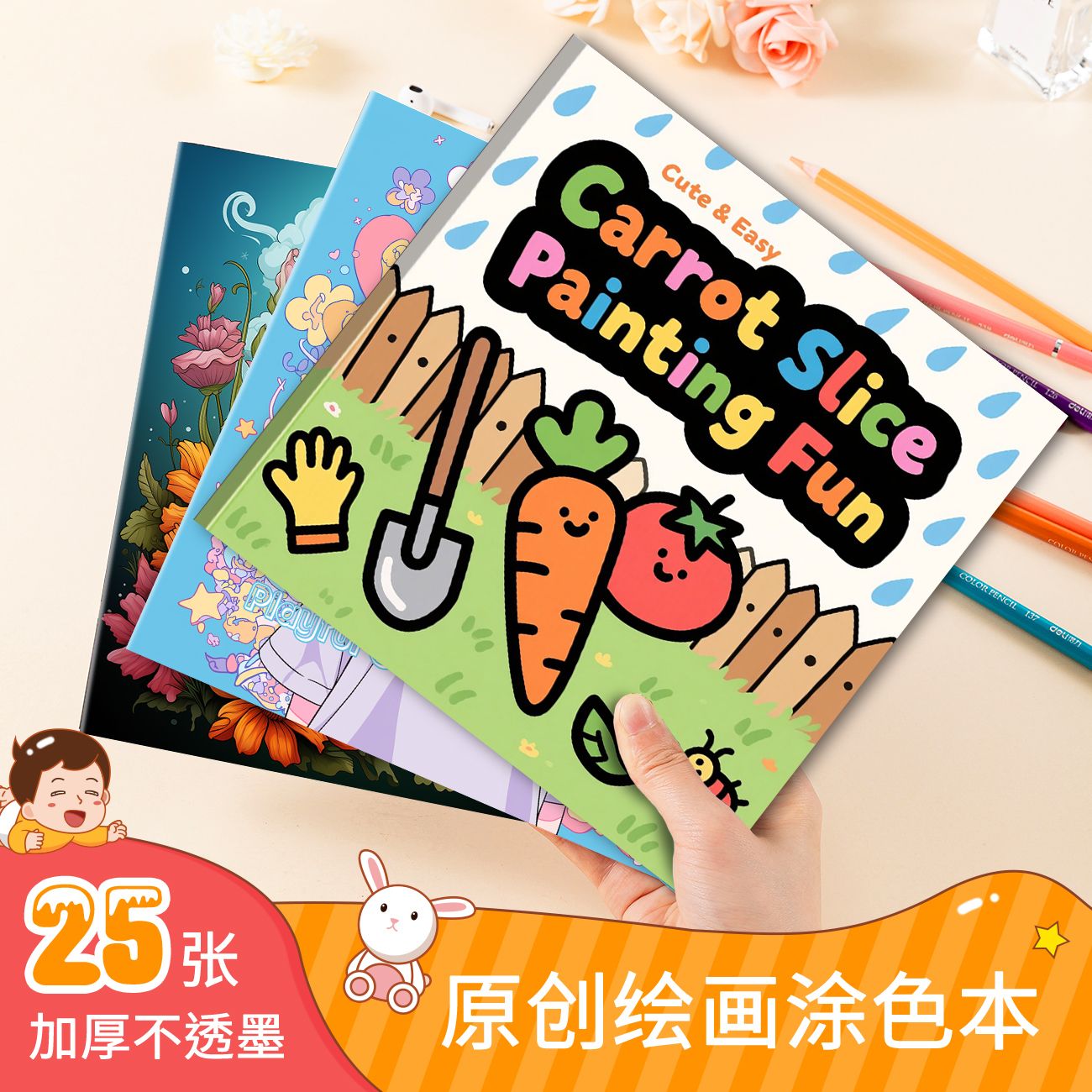 Livro de Colorir Cenário de Ja - Gardening Tools Sketch avaliação e preço
